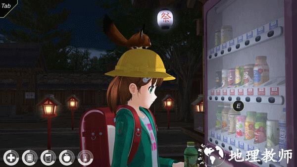 动漫都市官方正版4