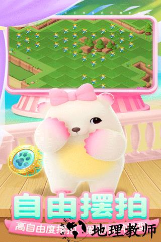 开心合成免费版1