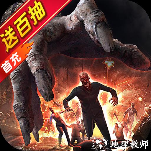 无尽的世界国际版