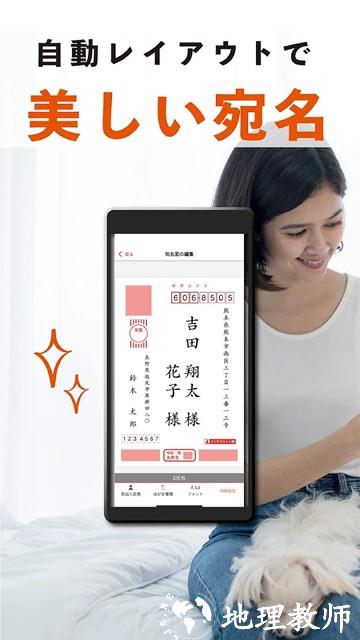 爱普生明信片打印机app1