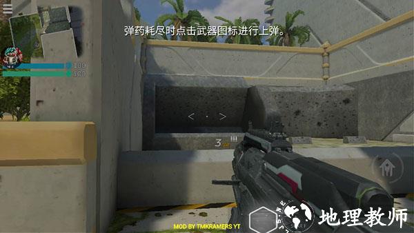 无尽行动无限黄金版3