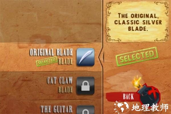 穿靴子的猫切水果手机版4