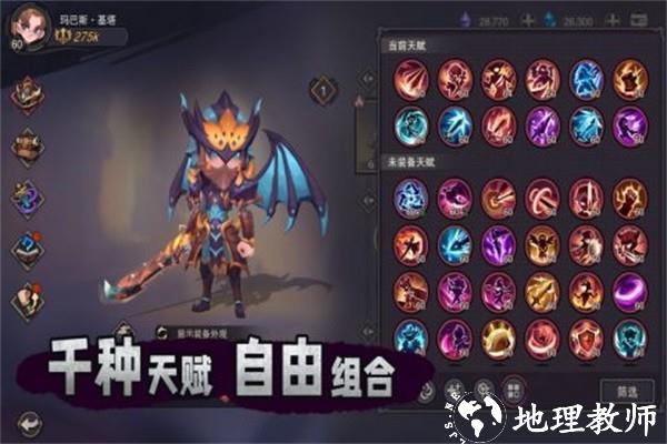 塞勒特大陆九游版2
