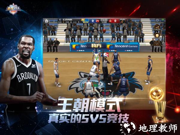 最强nba测试版4