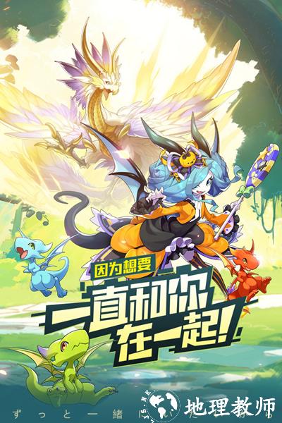 口袋觉醒腾讯版4