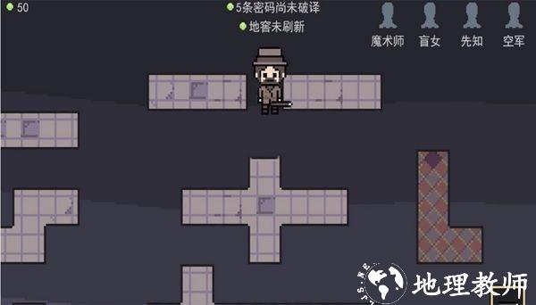 像素第五人格最新版2