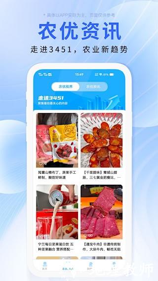 DCF AI 智能商城4