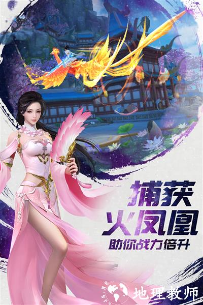 诸世王者5