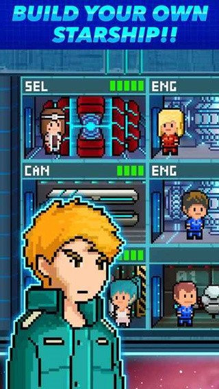 像素星舰官方版1