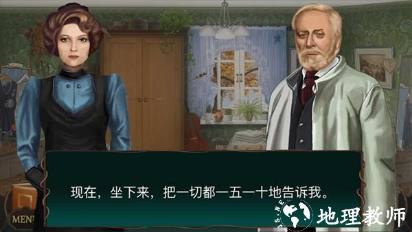 隐藏的图画手机版1