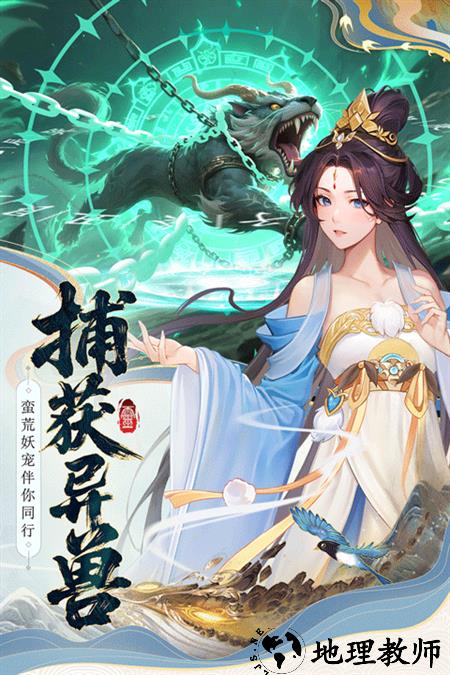 云中诀手游官方版1