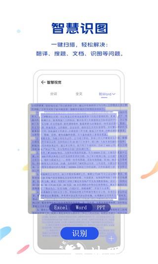 vivo浏览器官方版3