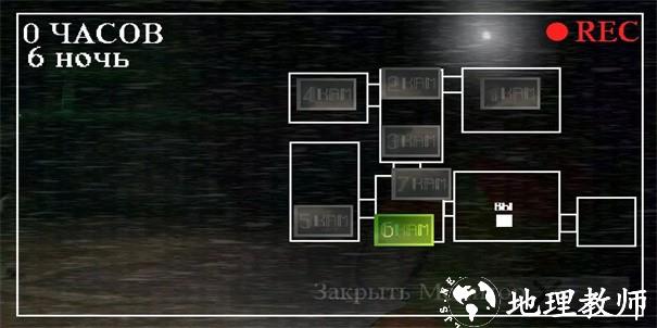 刺猬的五夜后宫游戏2