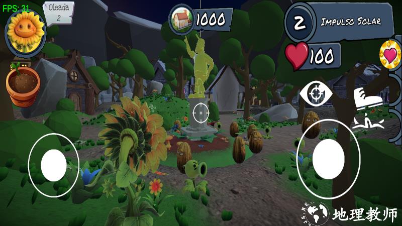 PVZ太阳射手最新版2