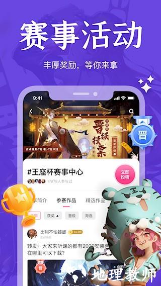 绘学霸3