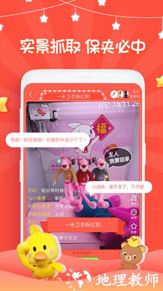 娃娃部落3