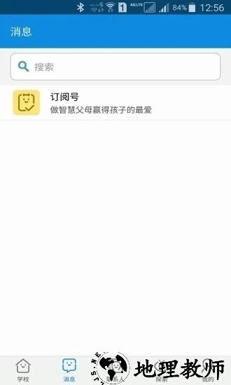 成长魔方app1