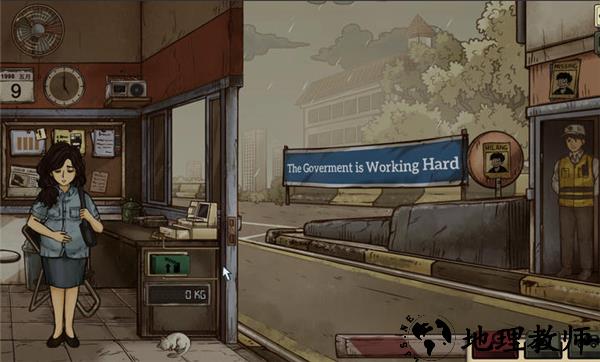 1998收费员的故事完整版3