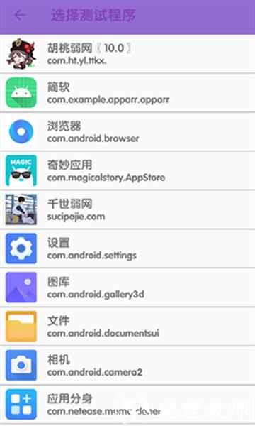 傲寒定制弱网8.04