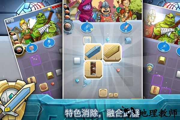 铁匠日记2官方版1