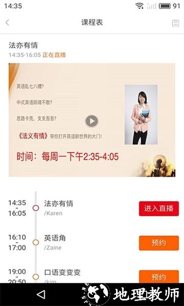 洛基英语1