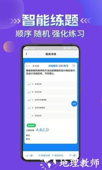 无锡政务服务2