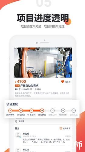 橙色云设计5