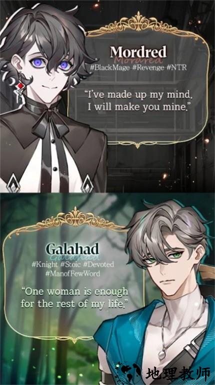 与骑士的秘密之吻中文版4