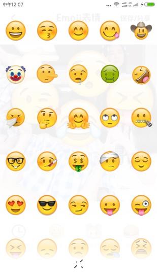 Emoji表情相机最新版3