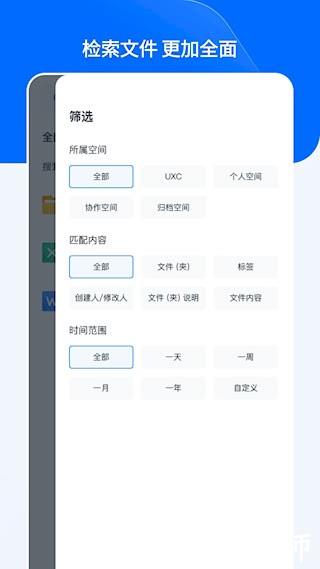 亿方云2