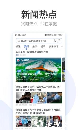 vivo浏览器下载安装2025最新版1