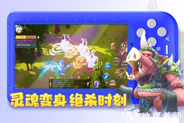 赛尔特大陆单机版2