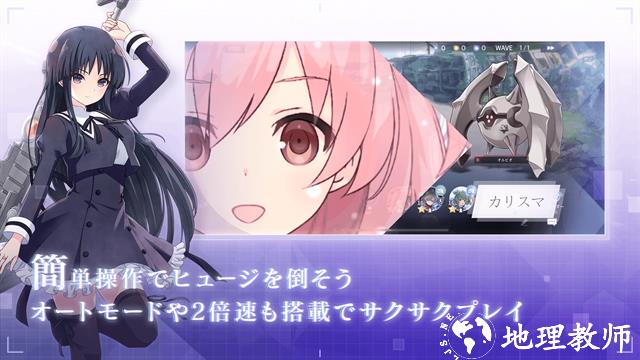 突击莉莉正版4