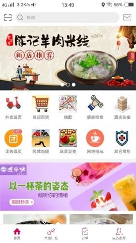 我在大冶3