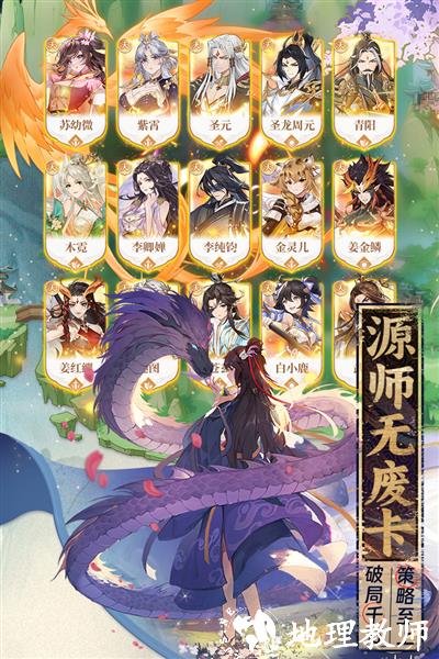 元尊2