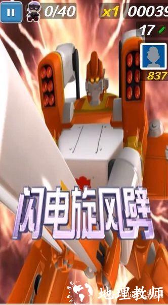 阁楼跑酷完整版3