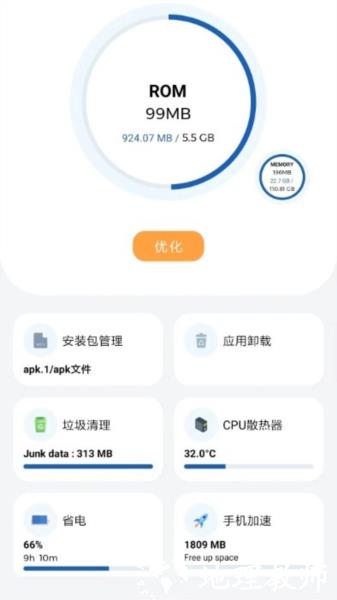 apk1安装器最新2025版本3