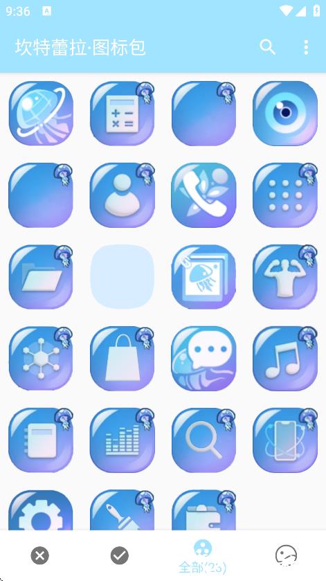 坎特蕾拉图标包app1