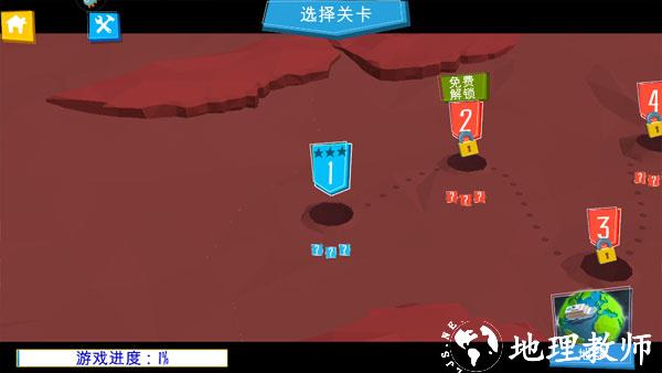 桥梁建筑师3内置MOD菜单版2