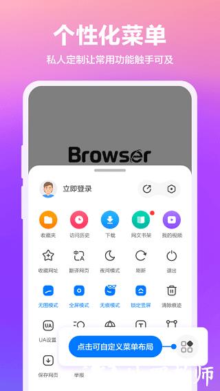 360抢票王1