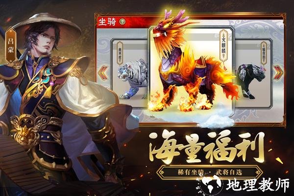 三国志大战5