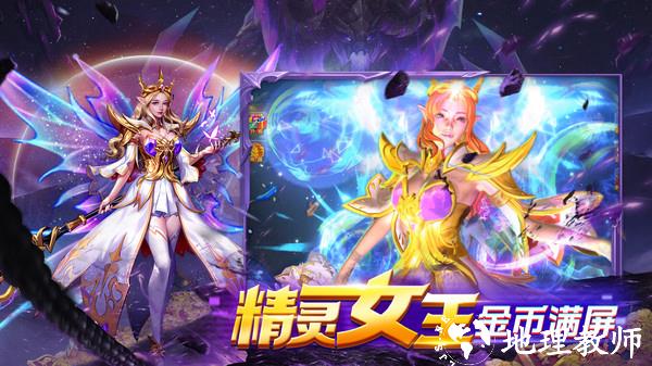 乐乐捕鱼oppo版1