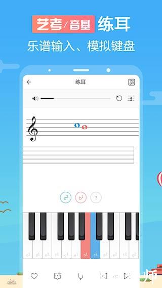 音壳音乐学院3