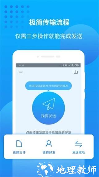 万能快船2