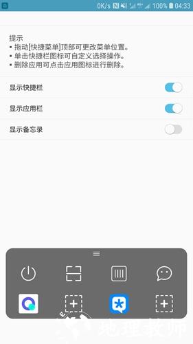 高级按键1