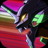 新世纪战士战斗领域中文版