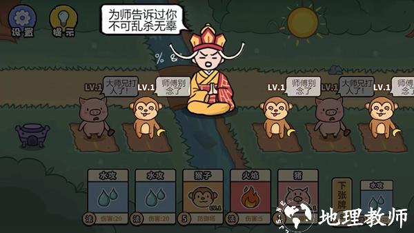 百分百灵气大乱斗4