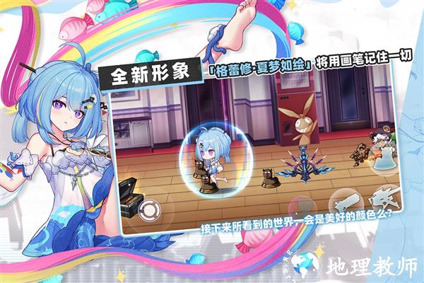 崩坏学园2魅族版3