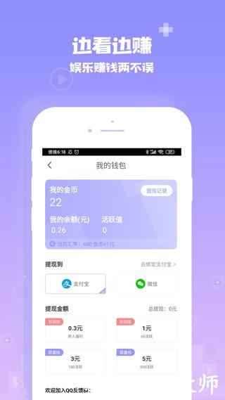 爱你城2