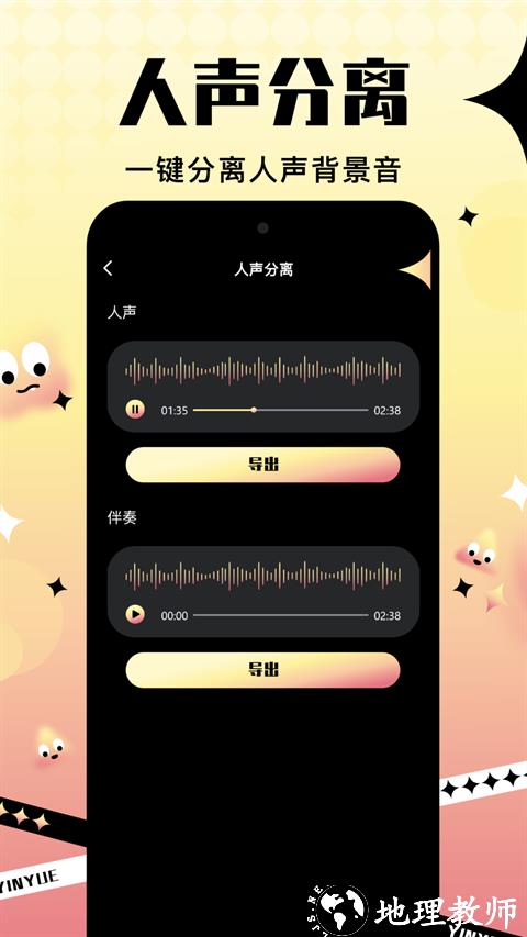 音阅app1